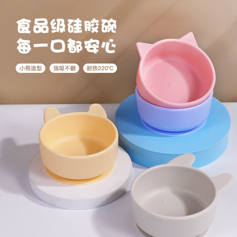 Silicone Baby Feeding Bowl with Suction Base, Toddler Plate for Baby Food, Cartoon Design, Infant Feeding Supplies