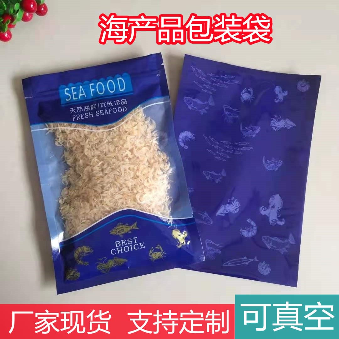 Seafood Packaging Bags, Frozen Food Vacuum Bags for Roasted Shrimp and Yellow Croaker, Seafood Dried Goods Ziplock Bags