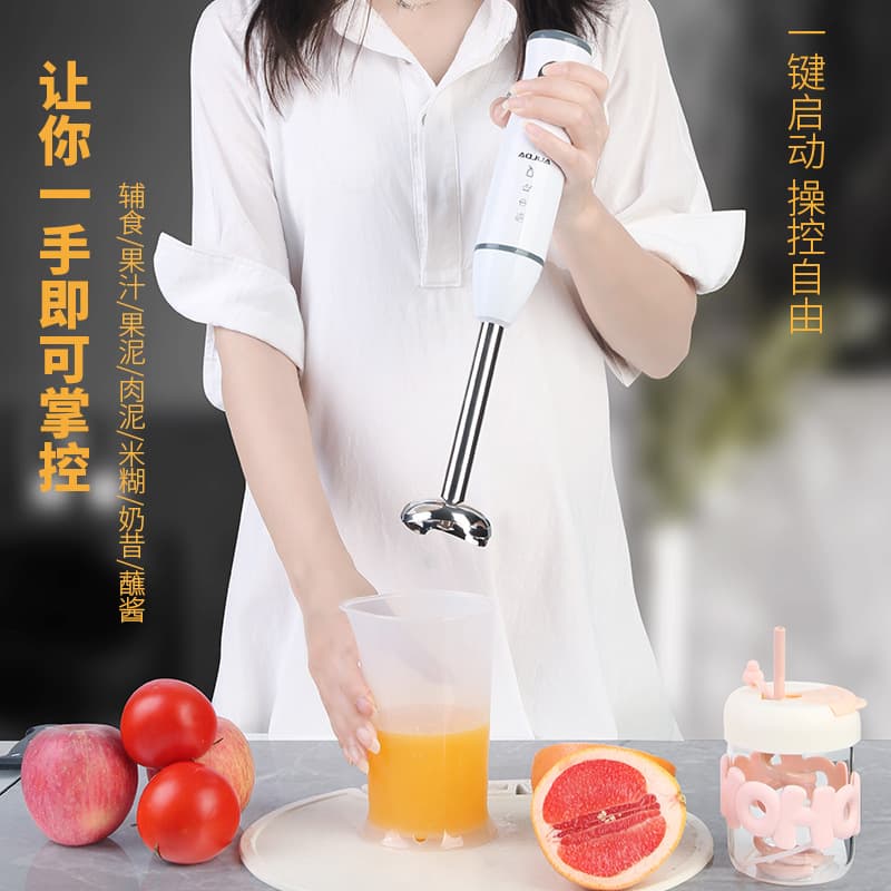 Compact Electric Hand Blender Multi-Functional High-Power Food Processor Baby Food Maker for Home and Commercial Use