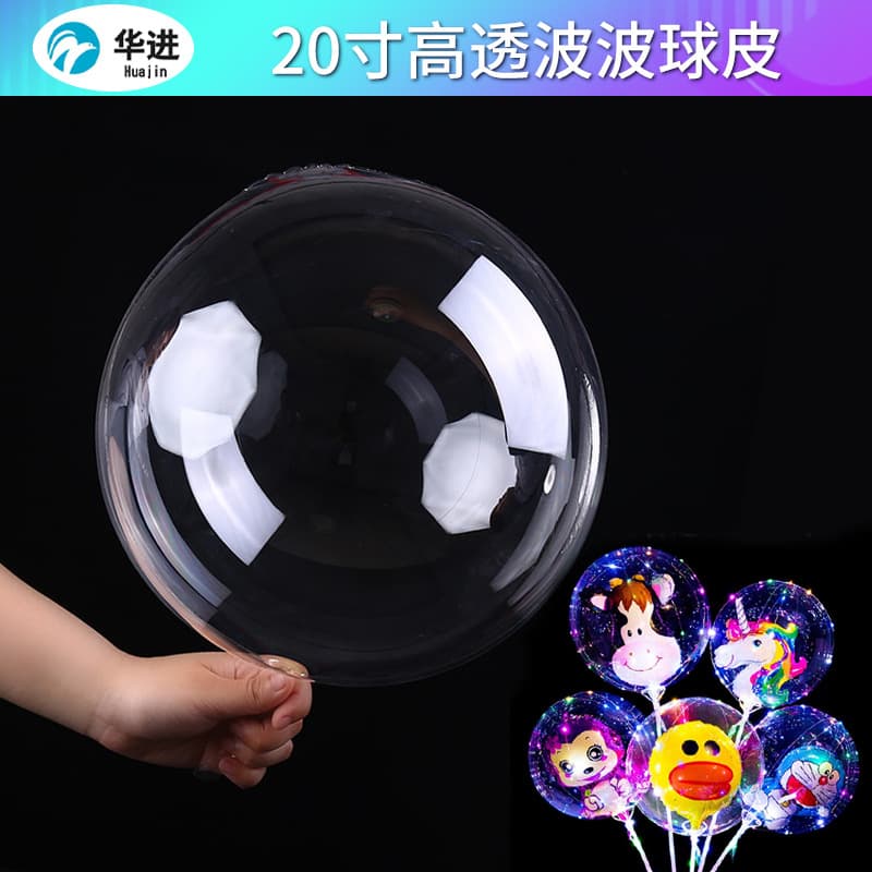 Internet Celebrity Glowing Wave Ball Cross-Border Wholesale Proposal Confession Push Ball 20-Inch Transparent Wave Balloon