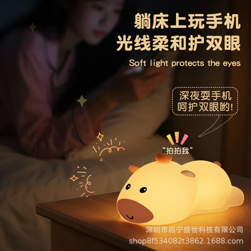 Cross-border WT33 Capybara Lulu Silicone Pat Light, Children's Bedroom, Bedside Creative Warm Light Rice Companion Sleep Light