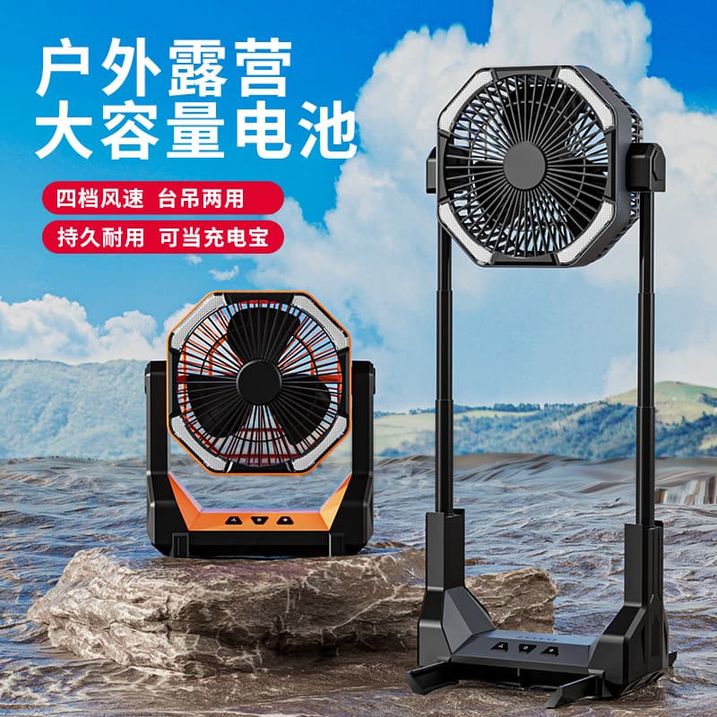 2025 new outdoor camping fan, telescopic foldable portable desktop USB air circulator, table fan