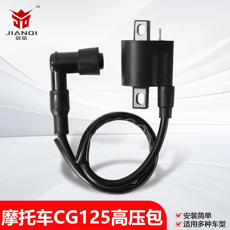 Motorcycle Parts CG125 Ignition Coil for ATV Four-Wheel Sand Buggy GY6 Go Kart 150 200 250cc