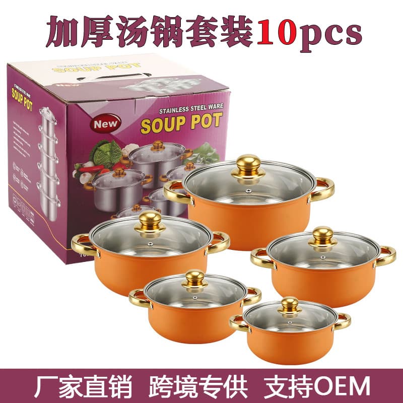 Cross-border Cookware Set with Tube Handle Stainless Steel 10-Piece Pot Export, Stainless Steel Milk Pot, Soup Pot 16-18-20-22-24CM