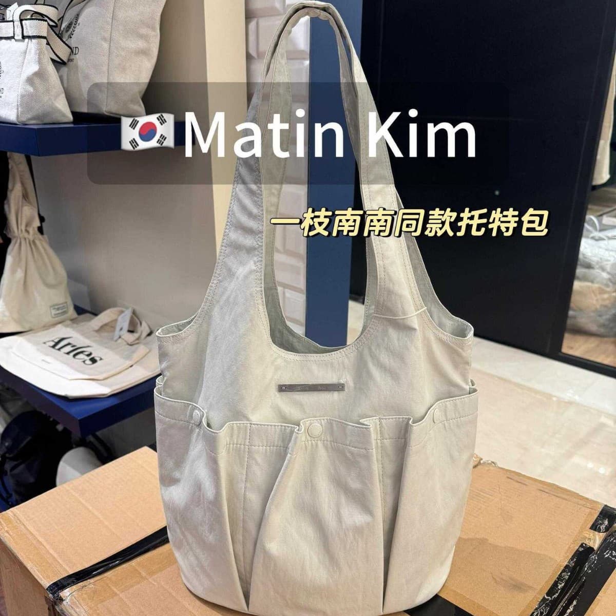 Korean Style Matin Kim Pleated Double Pocket Single Shoulder Tote Bag, Yizhi Nannan Same Style Commuter Underarm Bag
