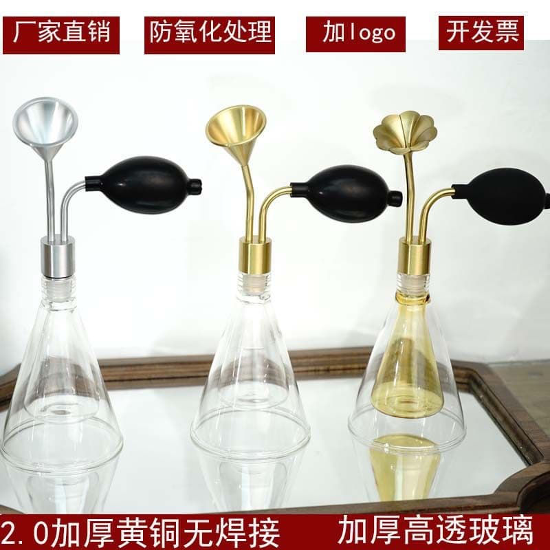 Brass Scent Bottle Coffee Bean Essential Oil Tea Leaf Perfume Agarwood Fragrance Tasting Tool Decoration Creative Device Multifunctional