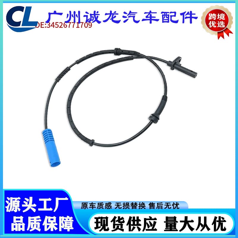 34526771709 ABS sensor suitable for BMW E65 E67; 34526761651; 34526761801