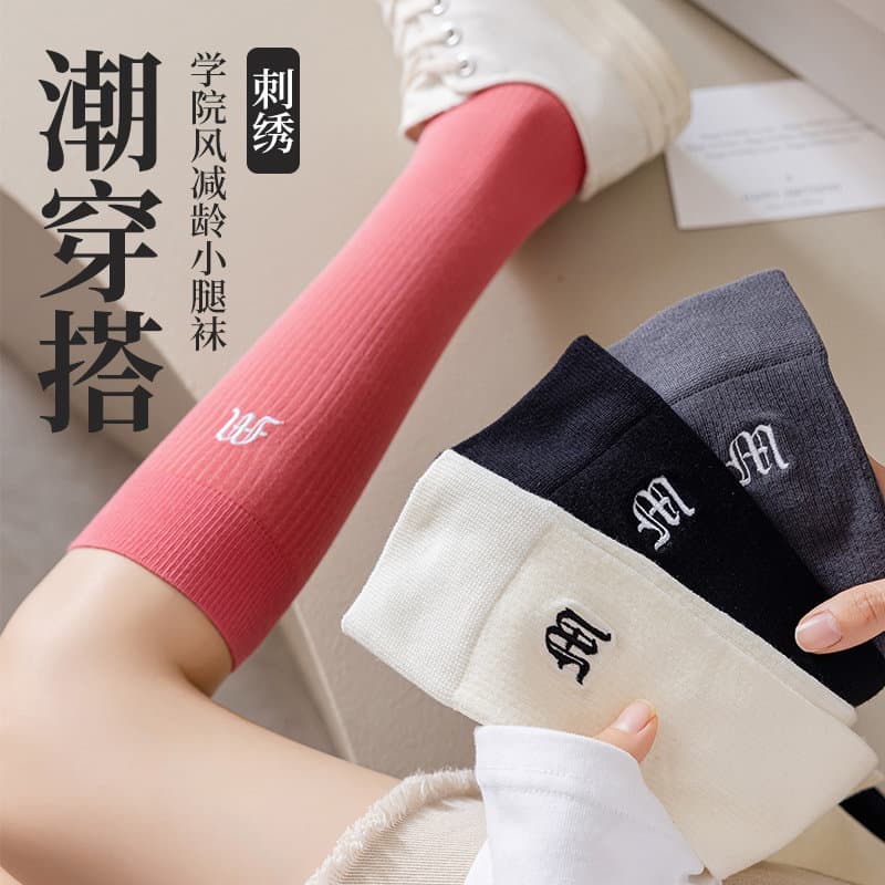 Miu-Style White Stacking Socks Women's Sports Summer Thin Long Tube College Style Trendy Versatile Seamless Ins Calf Socks