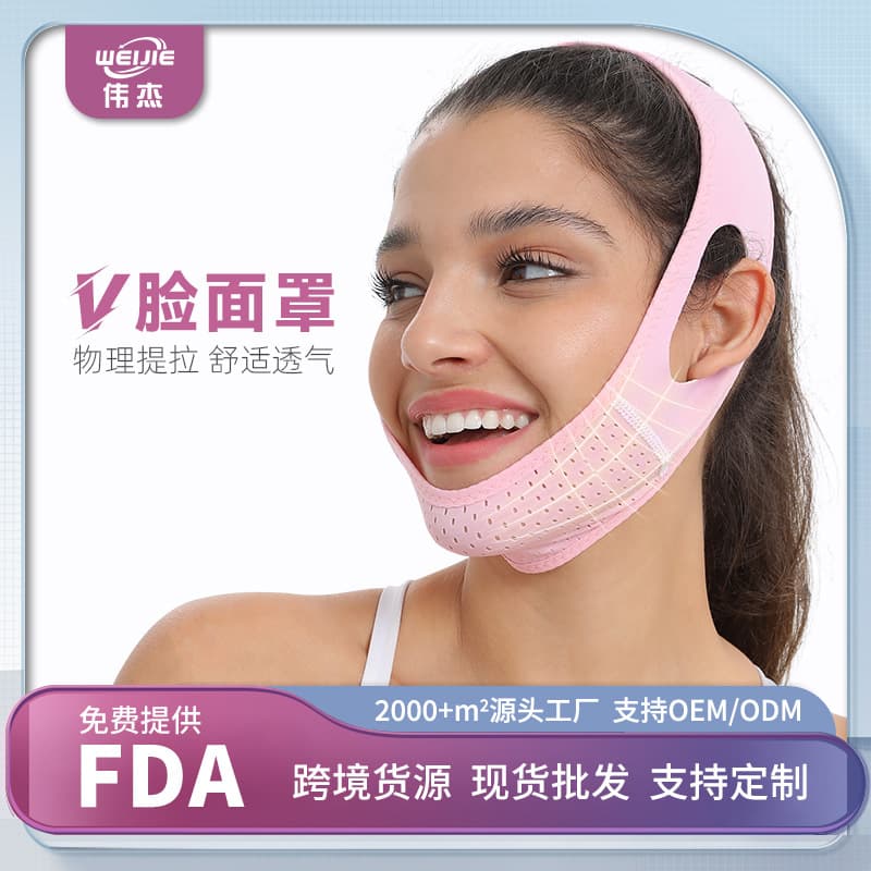 Face Shaping Band Lifting and Firming Improvement Nasolabial Folds Facial Double Chin Gravity Face Support Firming Beauty V-Line Mask