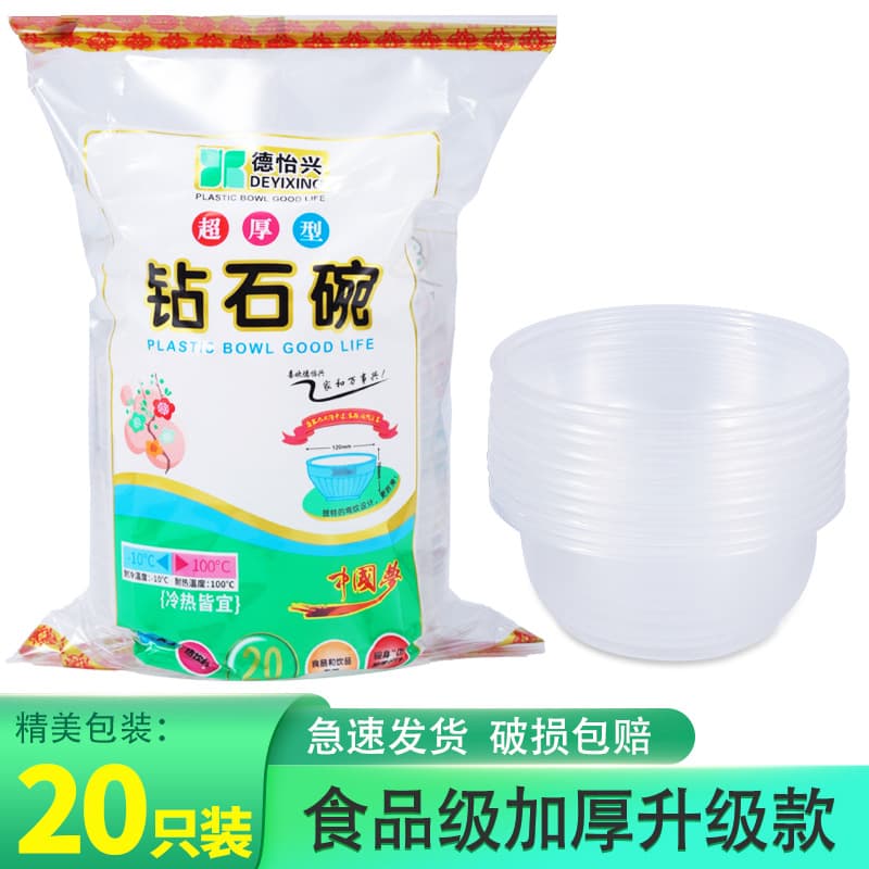 Rice Bowl 360 Supermarket Colorful Disposable Bowl, Round Plastic Transparent Home Takeout Salad Soup Bowl