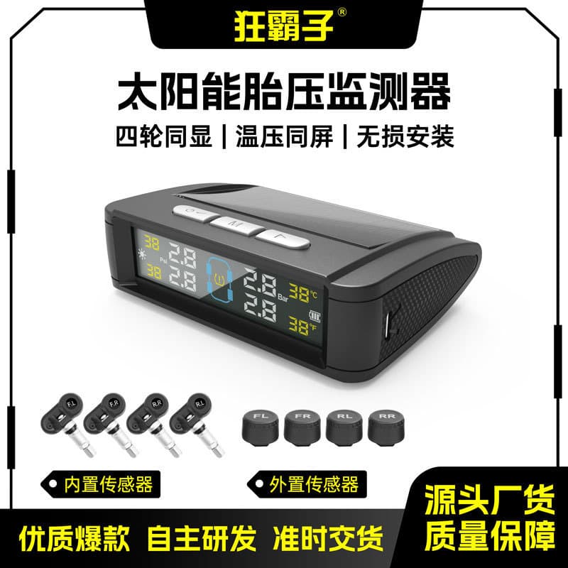 Germany 2026 New YFT11 Tire Pressure Monitor TPMS Car Electronics