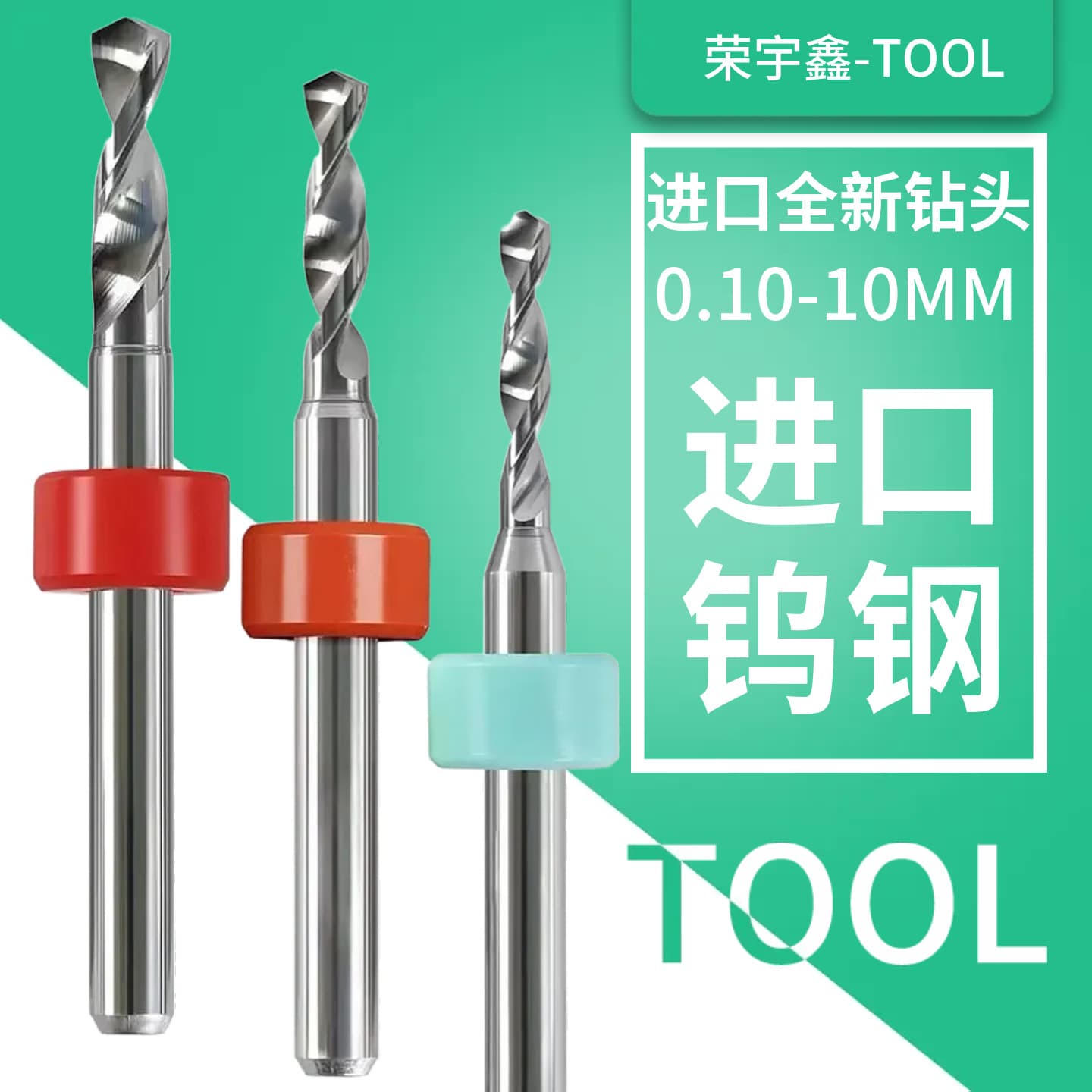 PCB Engraving Tungsten Steel Twist Drill Bit 2.1-3.0, Small Drill Bit for Amber, Beeswax, Hand-Twisted Pearls, Walnut, and Crafts Drilling