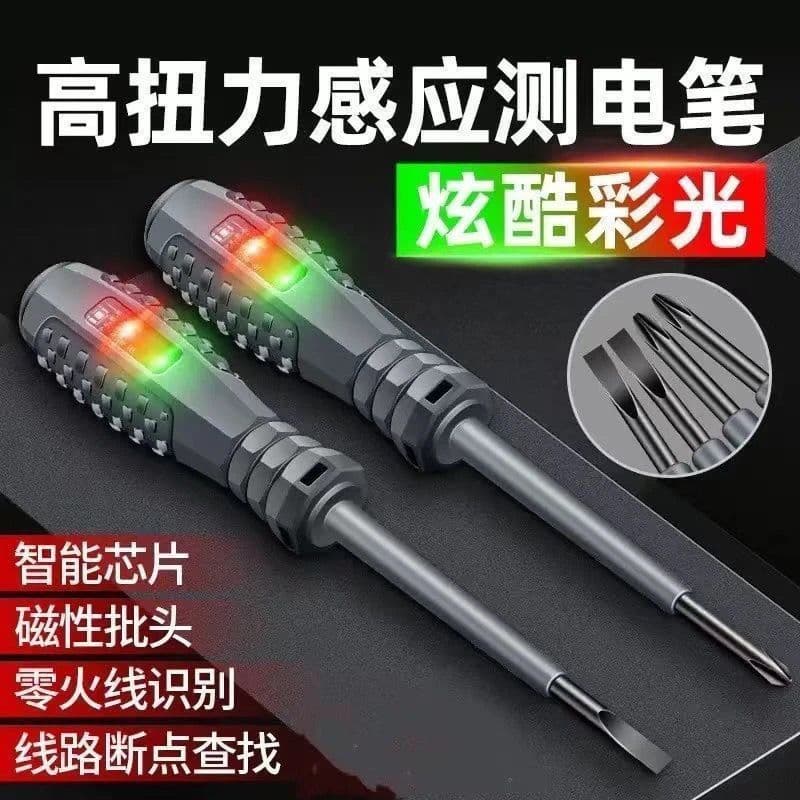 High-Brightness Color Electrician's Special Test Pen, Induction Test Pen, High-Precision Wire Break Detection, Zero and Live Wire Testing