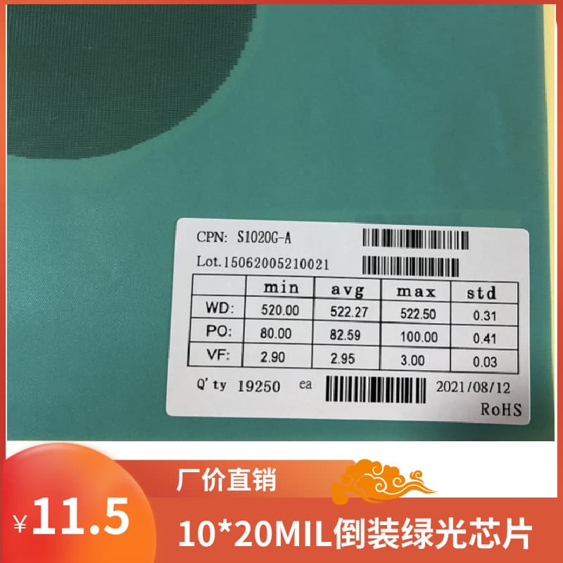 Flip-chip Green LED Chip, Medium Power Flip-chip Green LED Chip Die