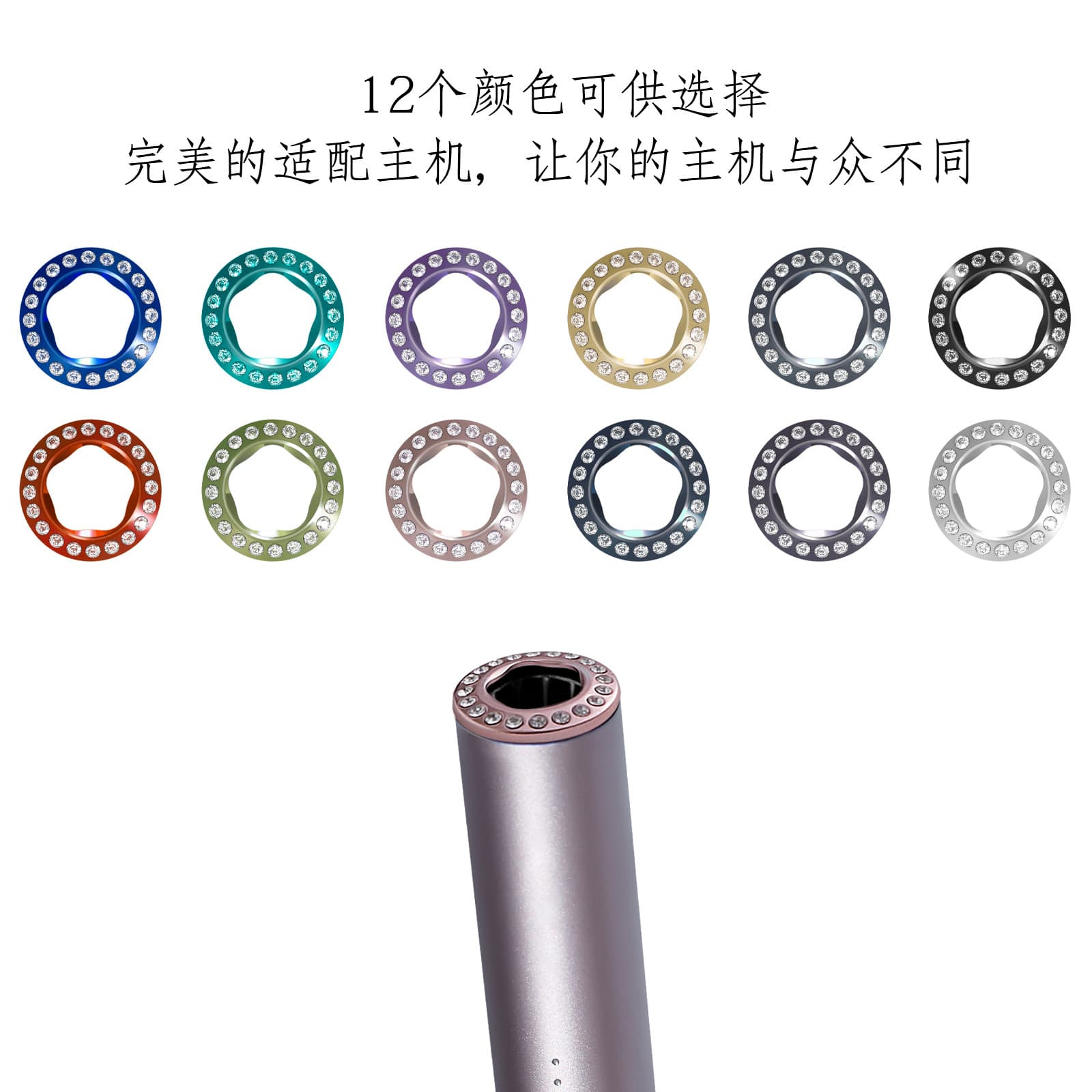 Compatible with IQO Luma Cap i Prime with Diamond Ring, with Disassembly Tool for Vape Pen, Cross-Border Stock