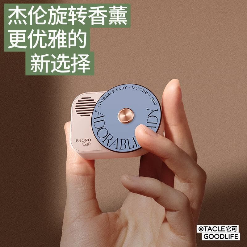 Car Record Player Aromatherapy Car Vent Perfume Interior Long-Lasting Light Scent Women's Car Decoration