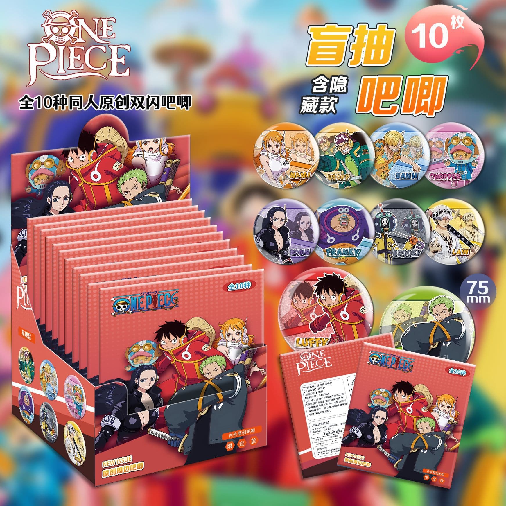 One Piece Anime Fan Merch Blind Box Egghead Series Badge 2D Double Flash Acrylic Pin