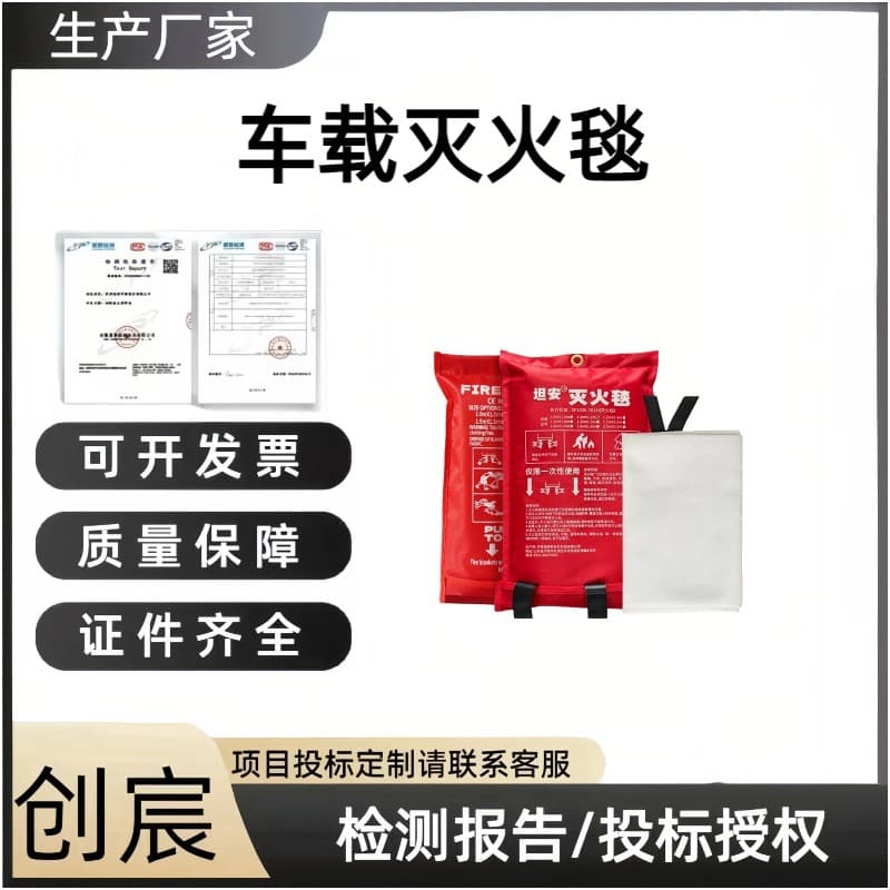 5m fire-retardant fiberglass fire blanket, national standard fire blanket, 1/1.2/1.5/2m fire blanket universal.
