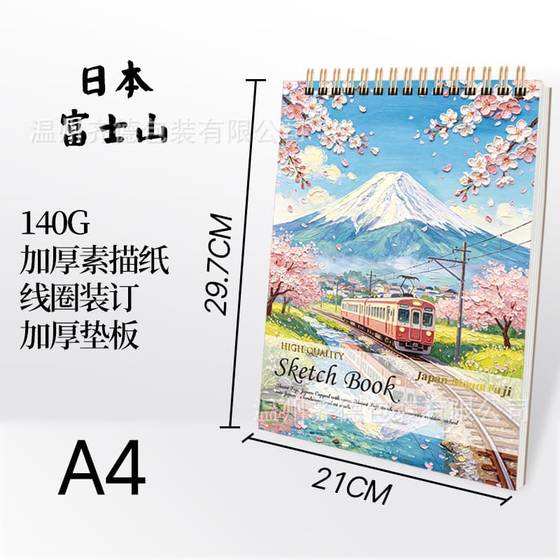 A4 Thickened Sketchbook for Art Students Drawing Book Copy Practice Thickened Blank Sketchbook