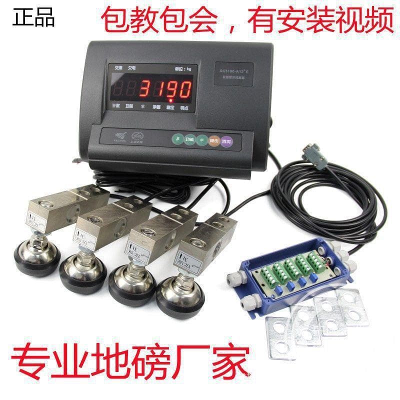 Small platform scale full accessory kit DIY platform scale parts instrument gauge Guangce sensor A12E platform scale electronic scale