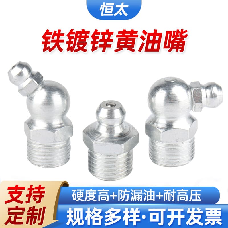 Winning bid manufacturer supplies iron zinc-plated grease nipples M6-M12 straight and bent grease nipple sets for excavator iron nipples