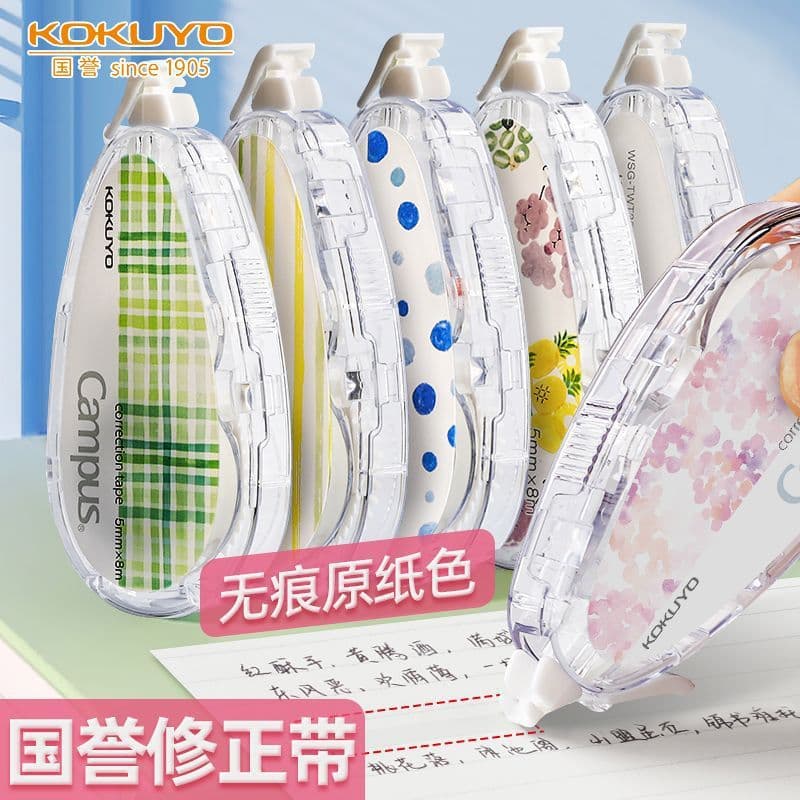 KOKUYO Original Color Correction Tape Refills (Japanese Kokuyo) - Replaceable Refills for Student Correction Tape