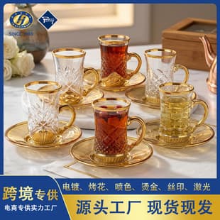 Jinghuang cross-border luxury Turkish Middle Eastern style gold-embossed glass coffee cup saucer tea cup gift set
