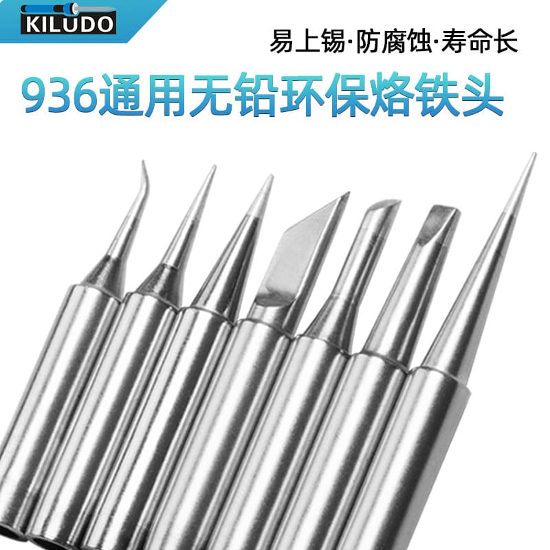 Kiludo Inner Heated Type 936 Iron Head Constant Temperature Welding Station 900 Iron Head Knife Edge Horse Hoof Screw Mouth Round Sharp Mouth