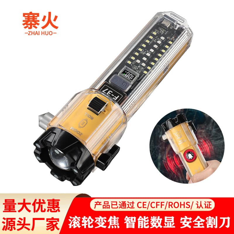 Car safety hammer flashlight, outdoor strong light, long battery life, red light warning light, multi-functional window-breaking cutter work light
