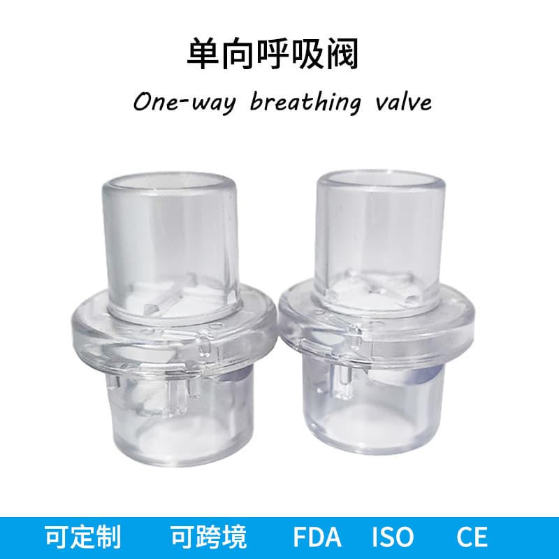 Disposable One-Way Valve, Artificial Respiration Filter Plug, Breathing Mouthpiece, CPR Emergency Resuscitator in Stock
