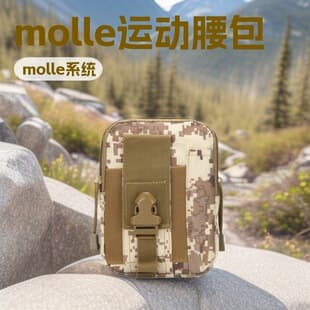 MOLLE Sports Waist Bag Men's Outdoor Tactical Waist Bag Camouflage Running 6/7 Inch Accessory Phone Hanging Bag