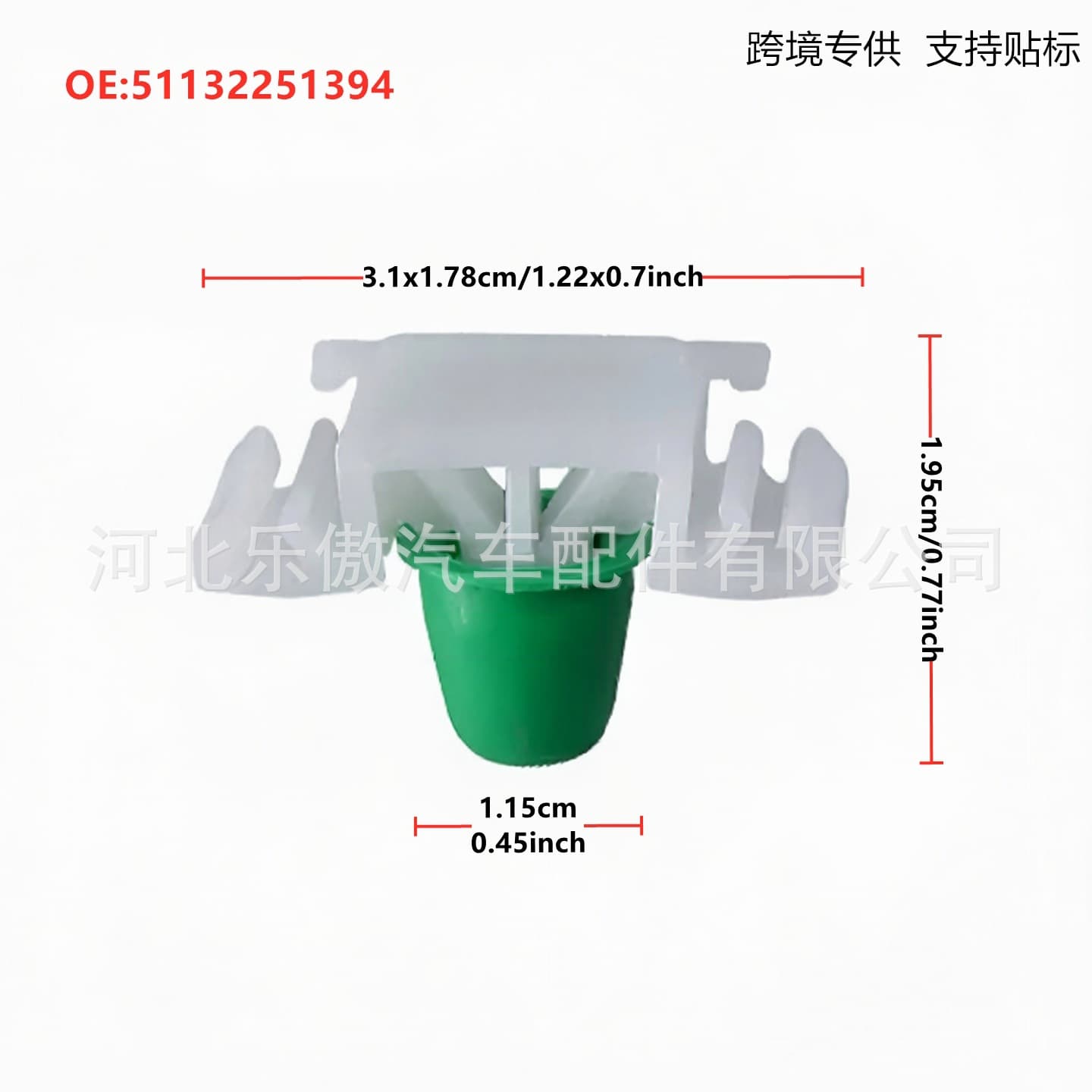 Compatible with BMW E36 MINI 316i Front Door Side Trim Clip Nylon Retainer with Rubber Cap 51132251394