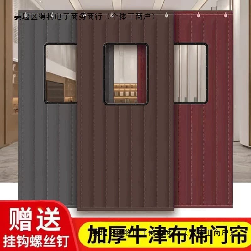 Thickened Thermal Door Curtain for Home Use, Insulating, Windproof, Partition Curtain, Cold Protection, Soundproof, Winter Cotton Door Curtain, Waterproof