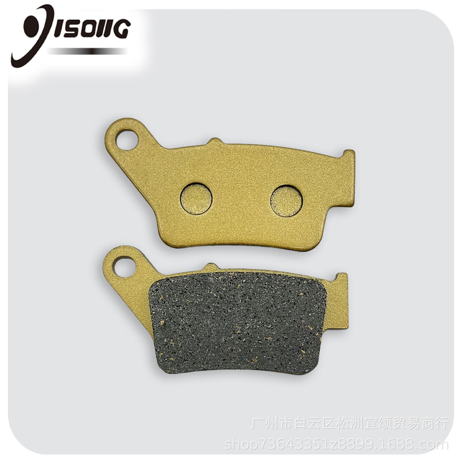 Rear Brake Pads for Bajaj Pulsar NS160 N160 N250