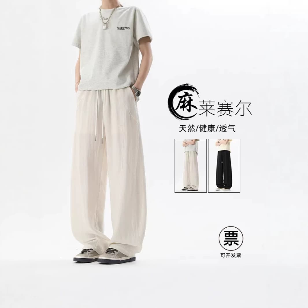 Lyocell Linen Curved-Leg Pants for Men 2026 Spring/Summer Thin Breathable Cool Ice Silk Pants Loose Wide-Leg Casual Pants