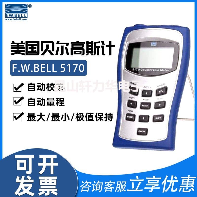 F.W.BELL Tesla 5170 Portable Handheld Magnetic Field Strength Meter (GAS Meter)