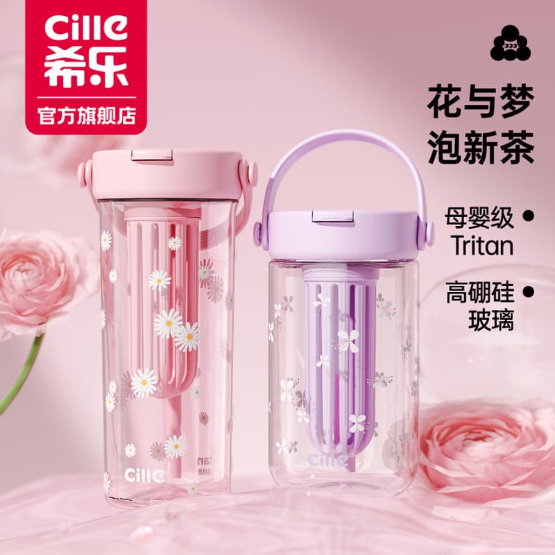 Xile Water Cup Summer Portable Cup High Appearance Straw Cup for Women, Men, Students, Children Portable Plastic Cup Glass Cup