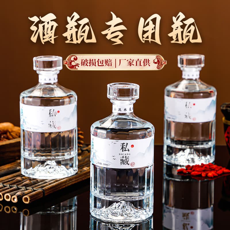Kaishan Liquor Bottle 500ml Transparent High-End Baijiu Bottle, One Jin Capacity, Self-Brewing Glass Bottle with Mountain View Design