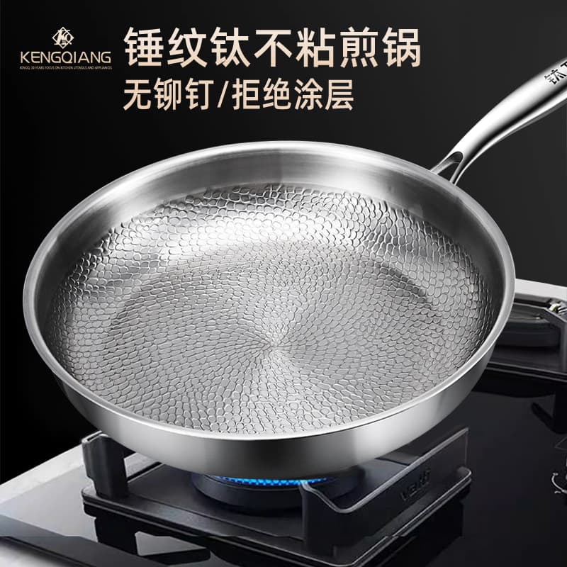 German Pure Titanium Frying Pan, Non-Coated Titanium Pan, Non-Stick Fish Scale Hammered Titanium Frying Pan, Titanium Alloy Household Flat Bottom Frying Pan