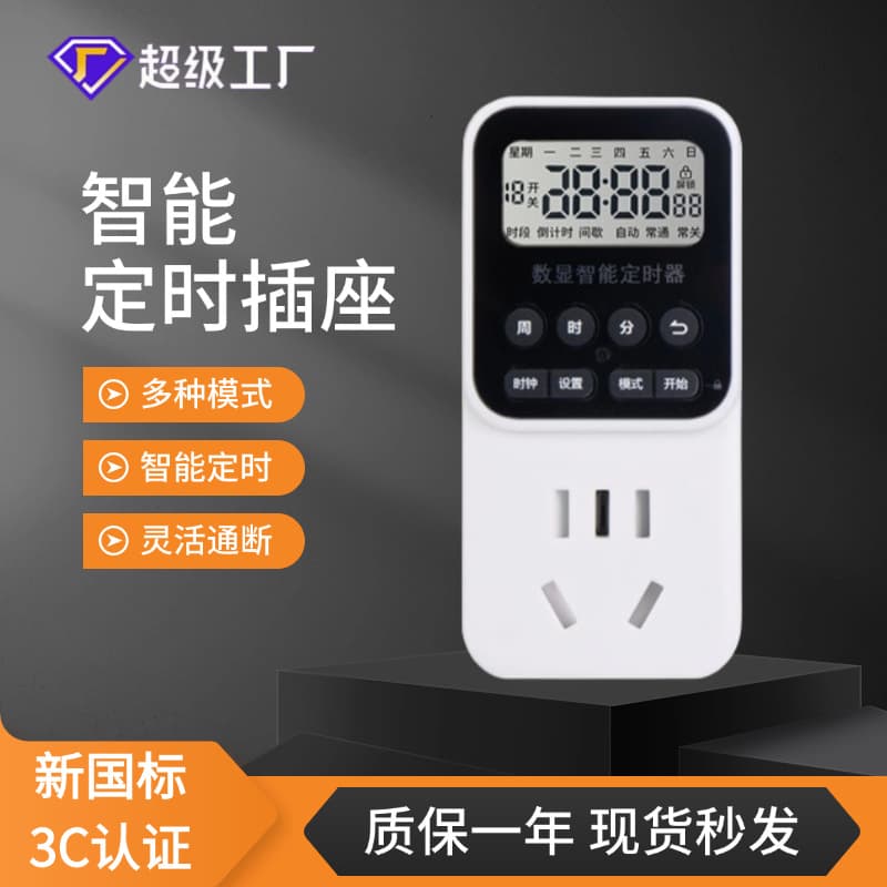 Aquarium Timer Smart Controller Auto Shutoff Oxygen Pump Digital Timer Switch Fish Tank Light Socket