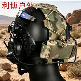 Helmet Battery Pack Tactical Camouflage Night Vision Battery Pack Battery Pack Helmet Counterweight Multi-functional Expansion Attachment Bag