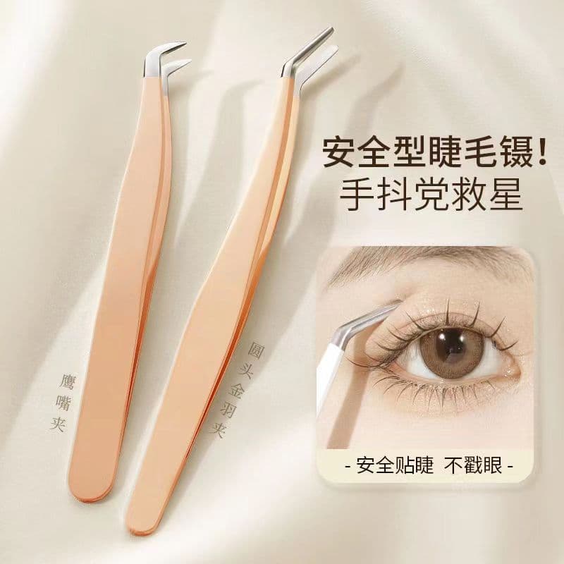 Gold Feather Eyelash Extension Tweezers for Lash Lifting and Grafting, High Precision Slant Tip