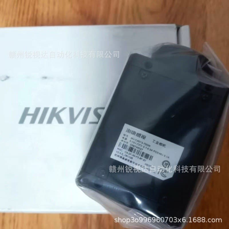 Hikvision Industrial Camera MV-CA013-70GM Brand New Original Spot Physical Shooting Negotiation Sales