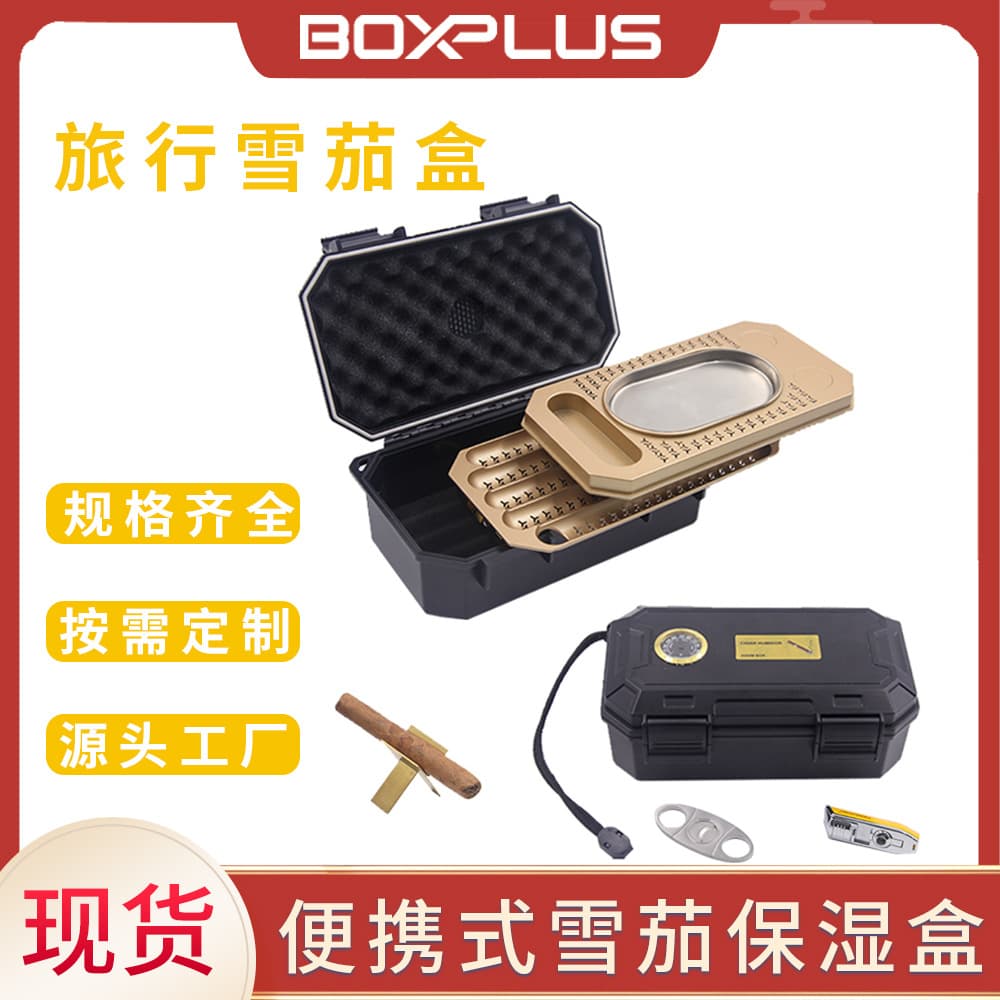 Outdoor Travel Cigar Box with Humidifier Waterproof Sealed Portable Cigar Box 5-Cigar 10-Cigar with Independent Storage Layer