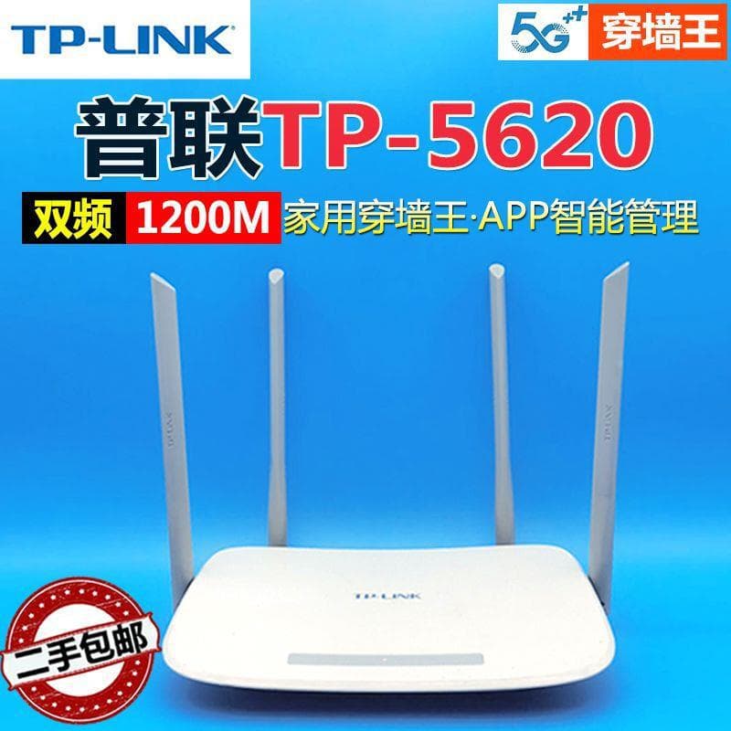 Used Router TP5620 Dual Band Gigabit 1200M for Rental Housing 5G Universal Wireless WiFi Home Wall Penetration