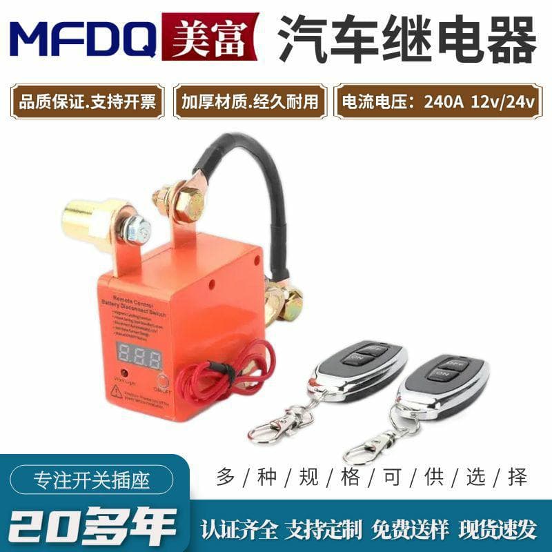 New Cross-Border Car Battery Power-Off Switch 12V24V Anti-Leakage and Power Loss High-Power Battery Power-Off Switch