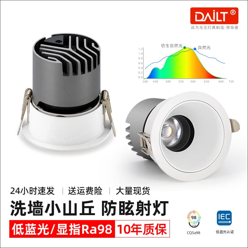 Factory wholesale LED recessed spotlights with small hill effect for hotels/living rooms, narrow bezel COB anti-glare wall washers