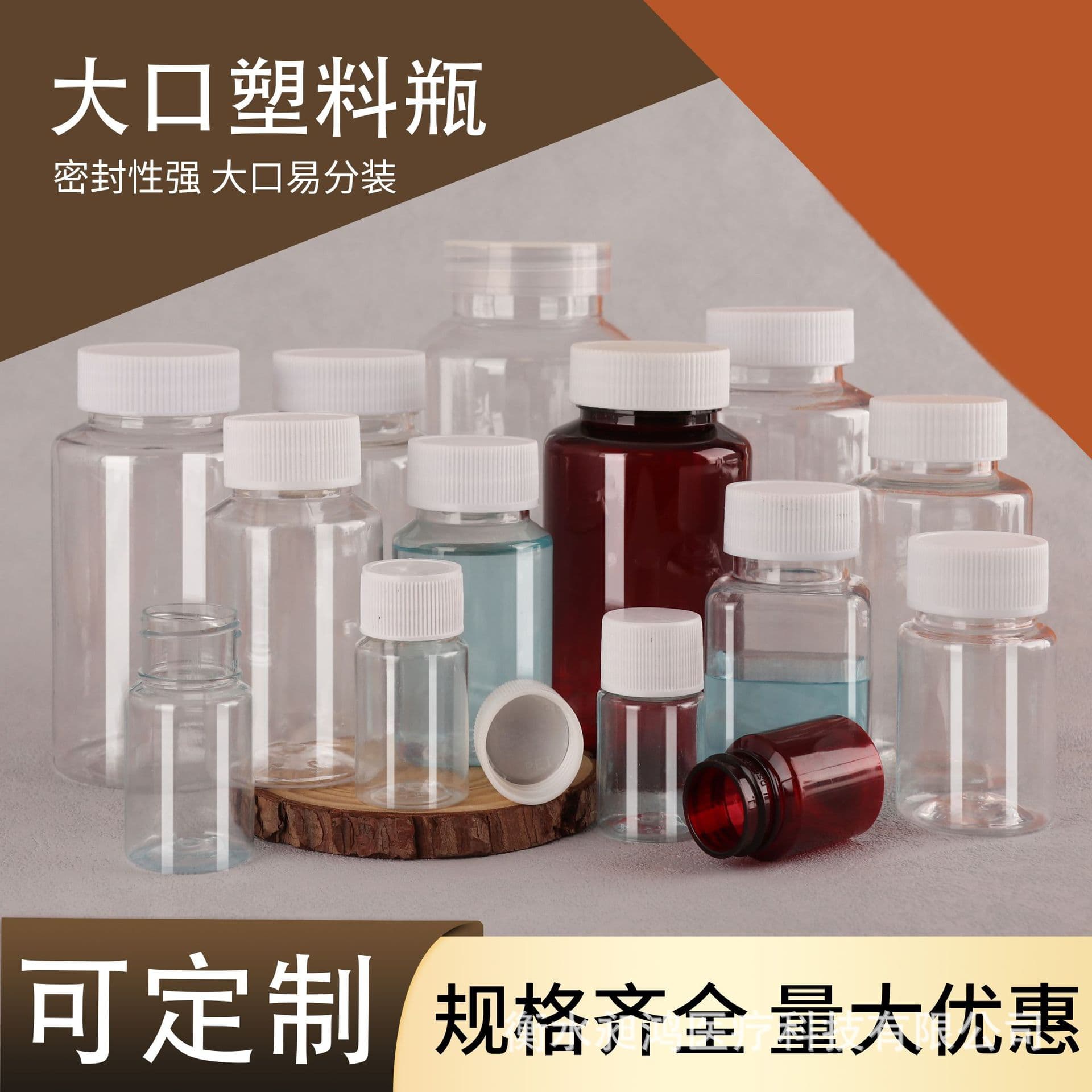 Factory wholesale 50ml and 100ml wide-mouth PET bottles, capsule sealing bottles, solid packaging plastic bottles