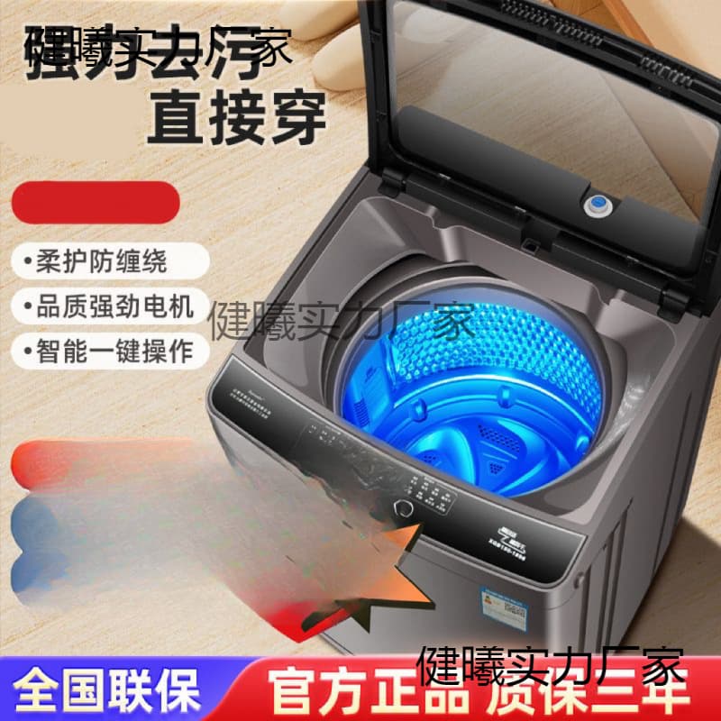 【Factory Outlet】White Label 10KG Fully Automatic Washing Machine, Chigo Large Capacity for Home, Rental, and Dorm Use with Wash-Dry Combo