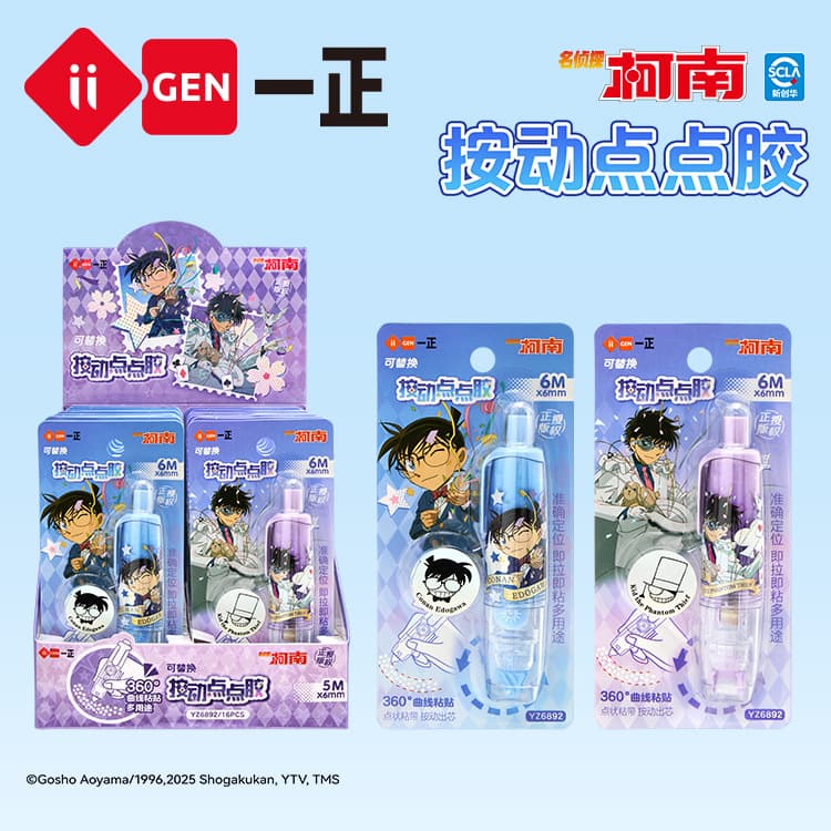 iigen Zhengwen Stationery Conan Character Replaceable Pen-style Correction Tape Cartoon Correction Tape for Elementary School Students